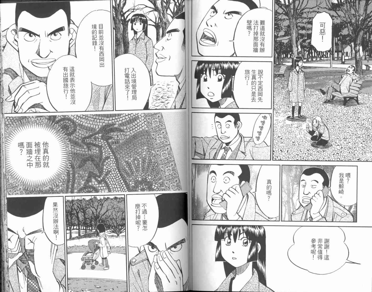 17卷70