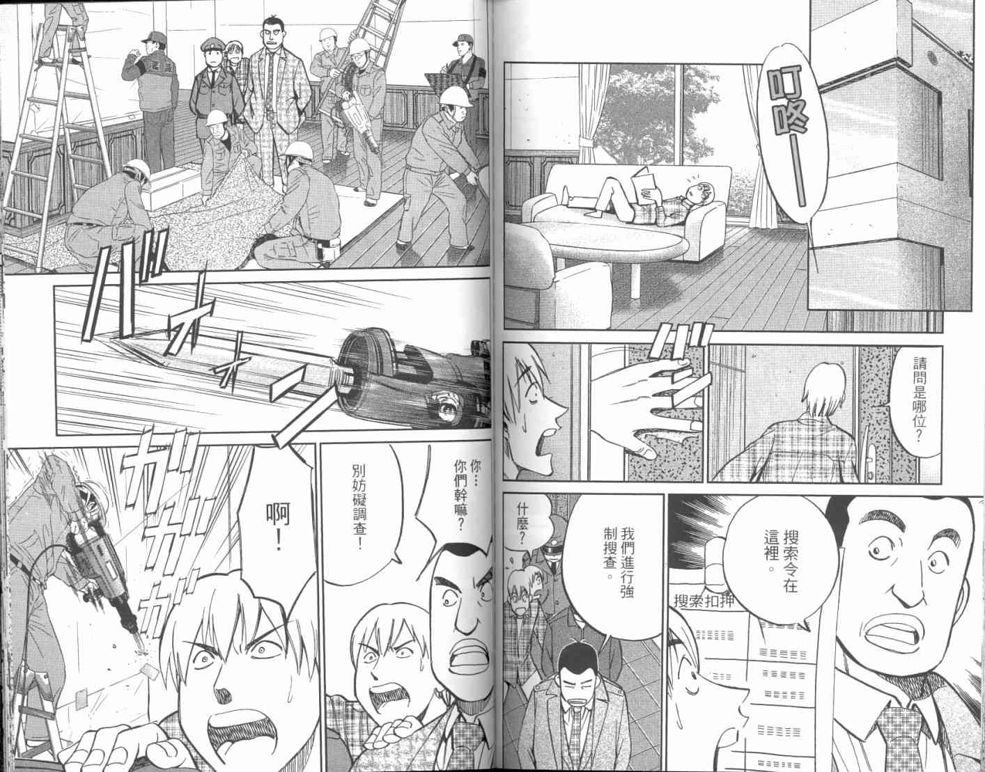 17卷72