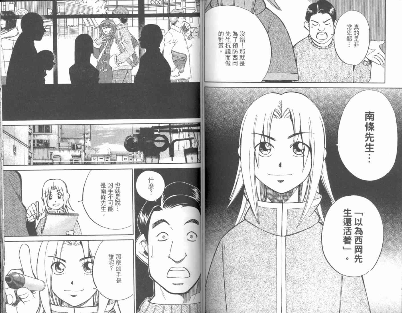17卷77