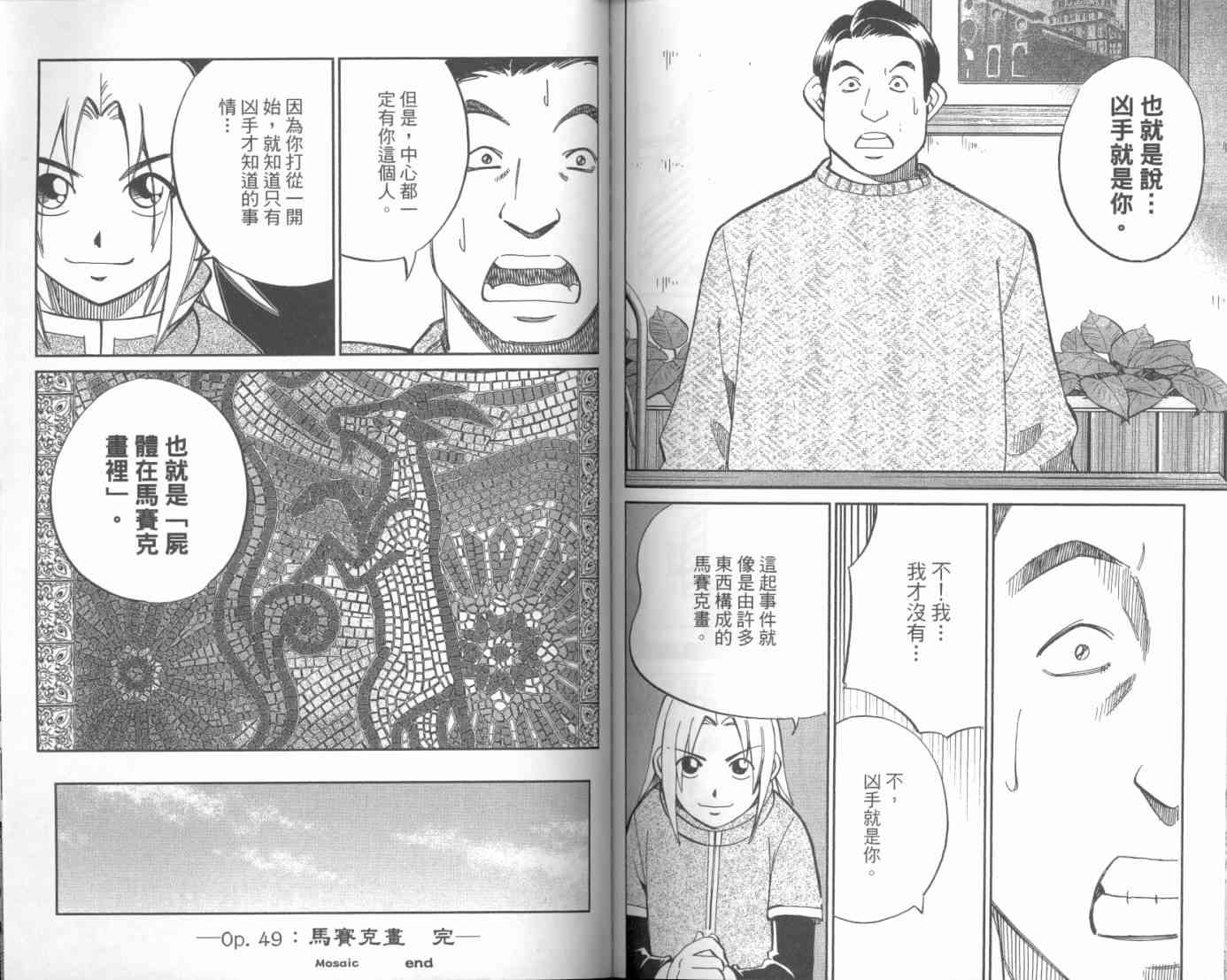 17卷79