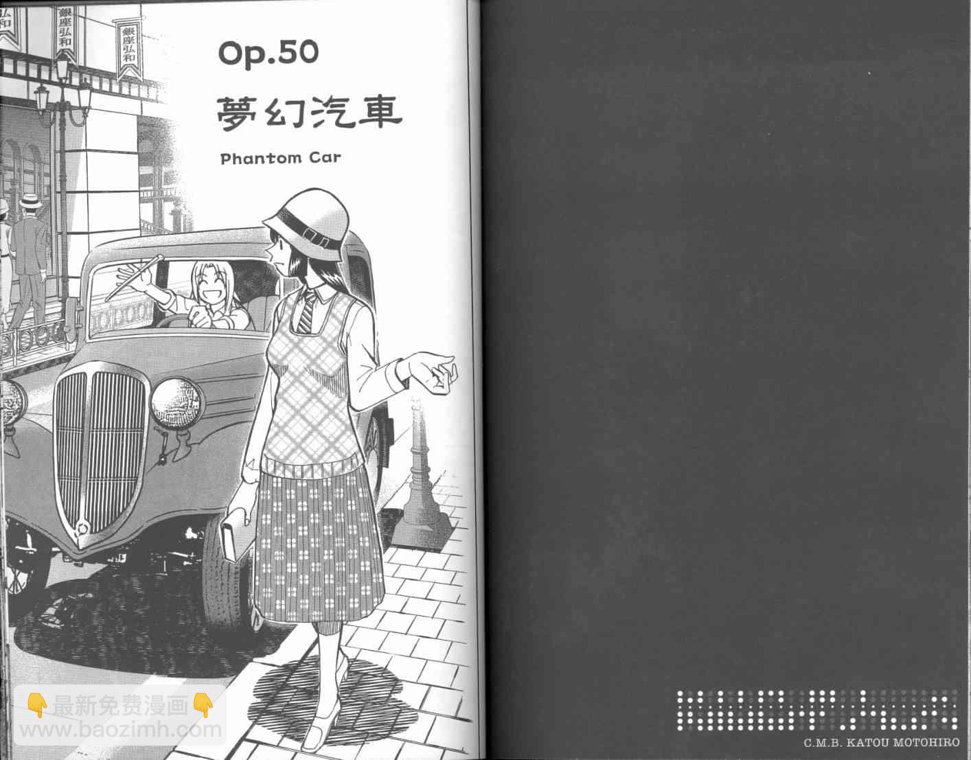 17卷80