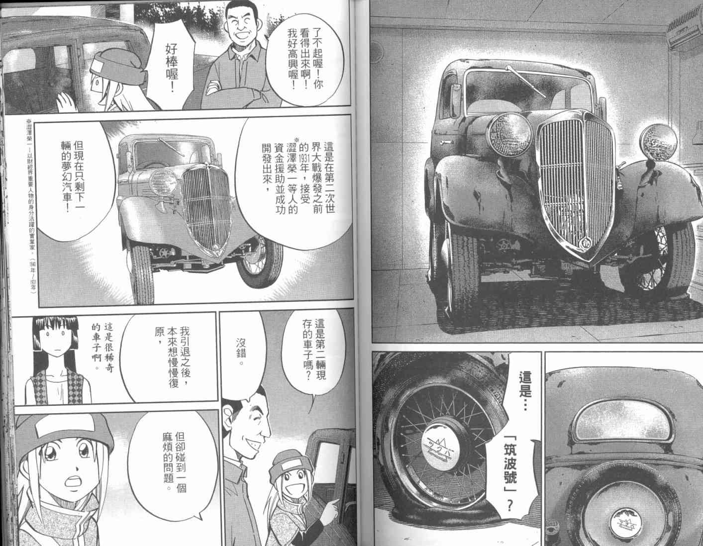 17卷83