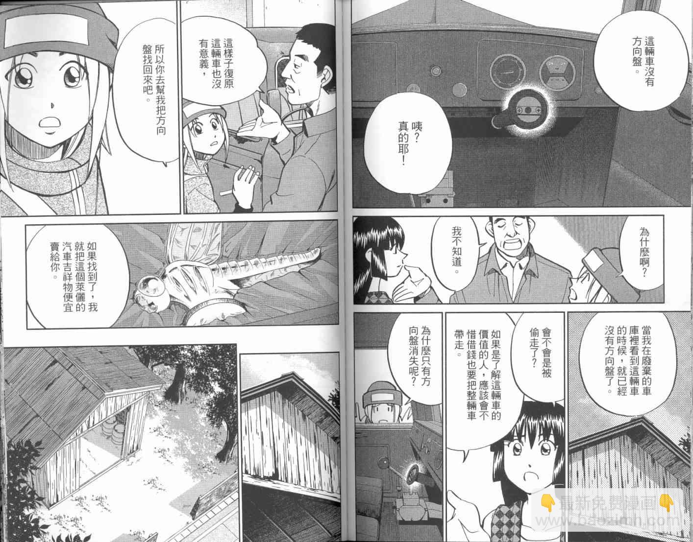 17卷84
