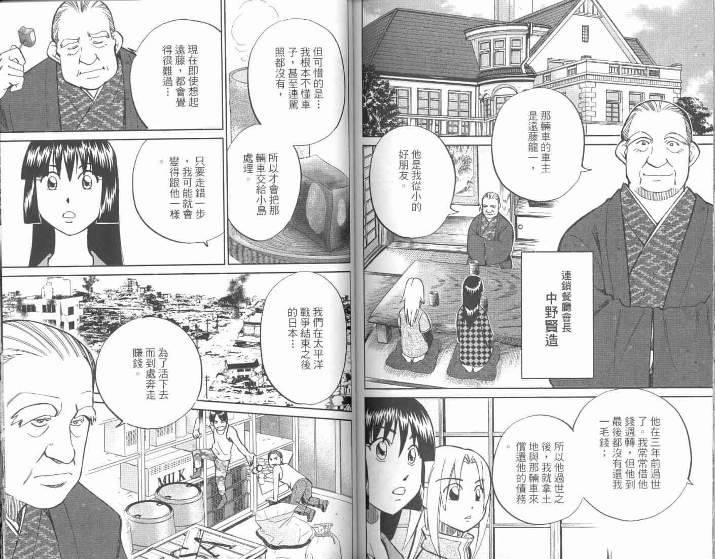 17卷86