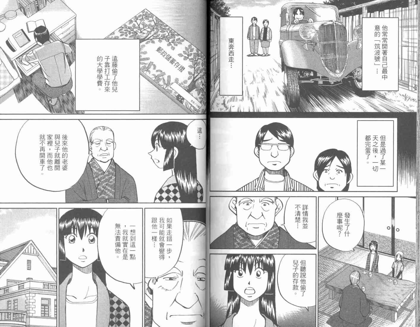 17卷89