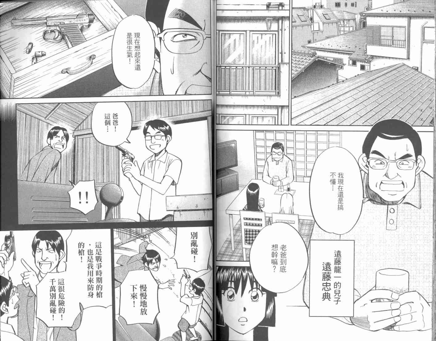 17卷90