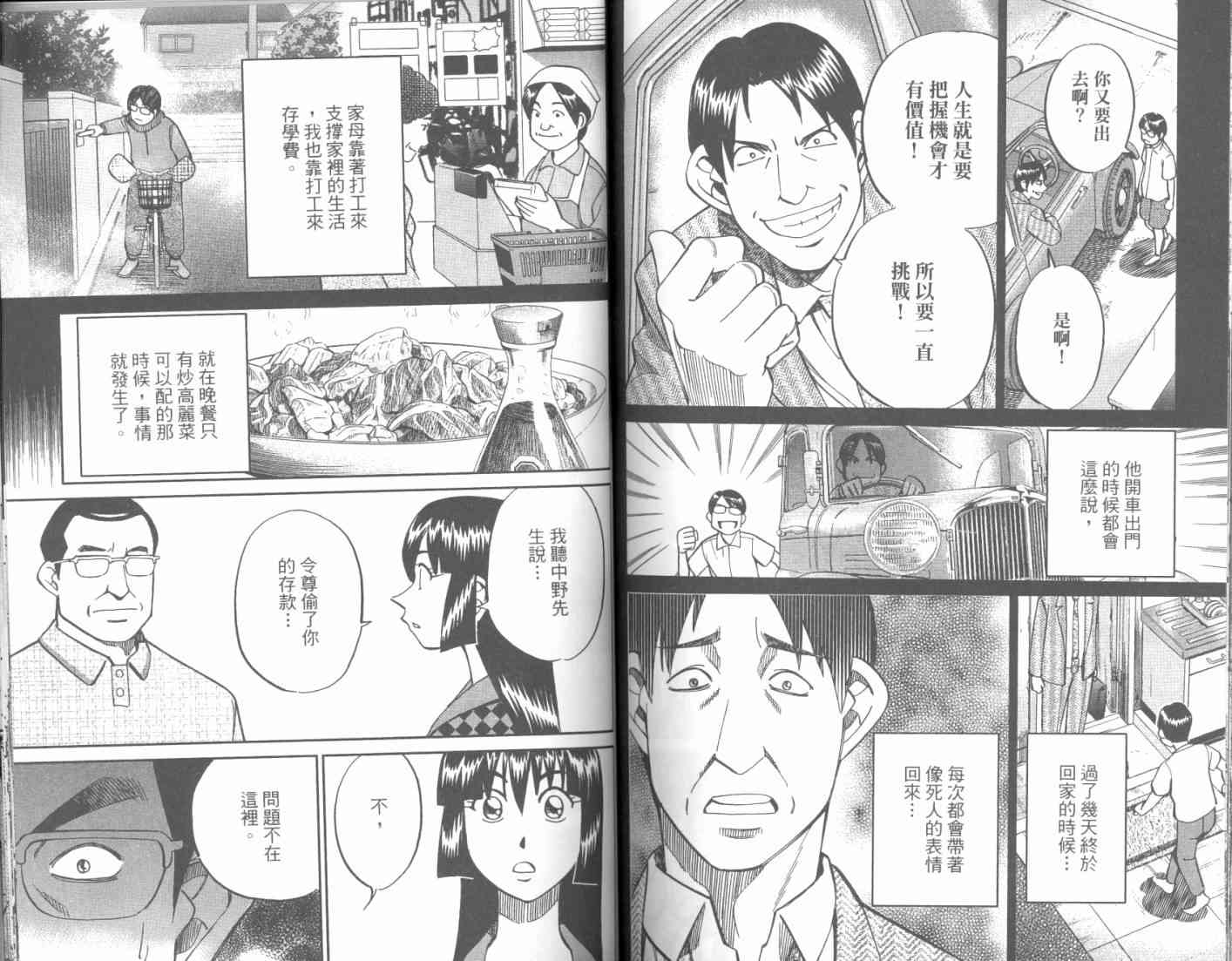 17卷91