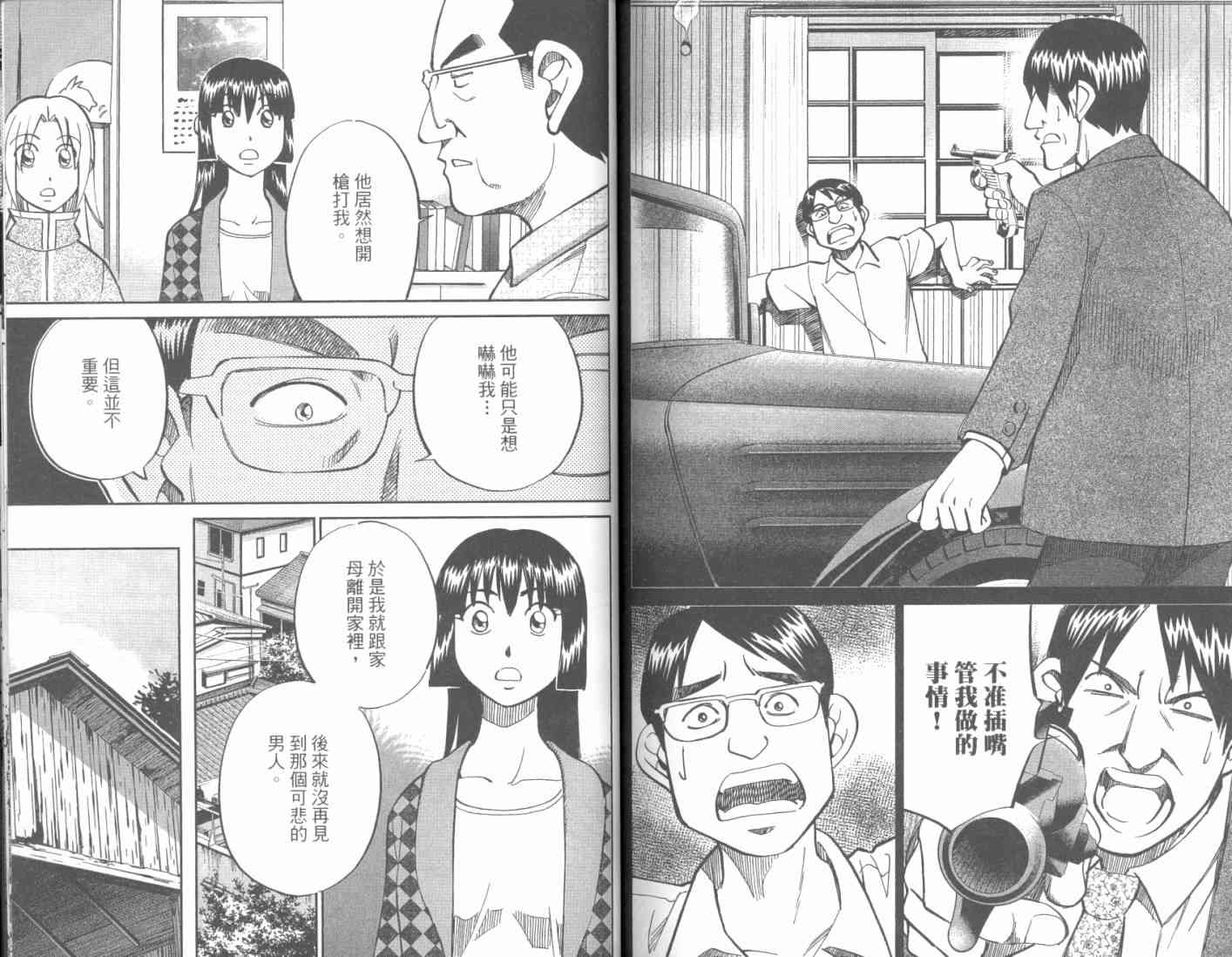 17卷93