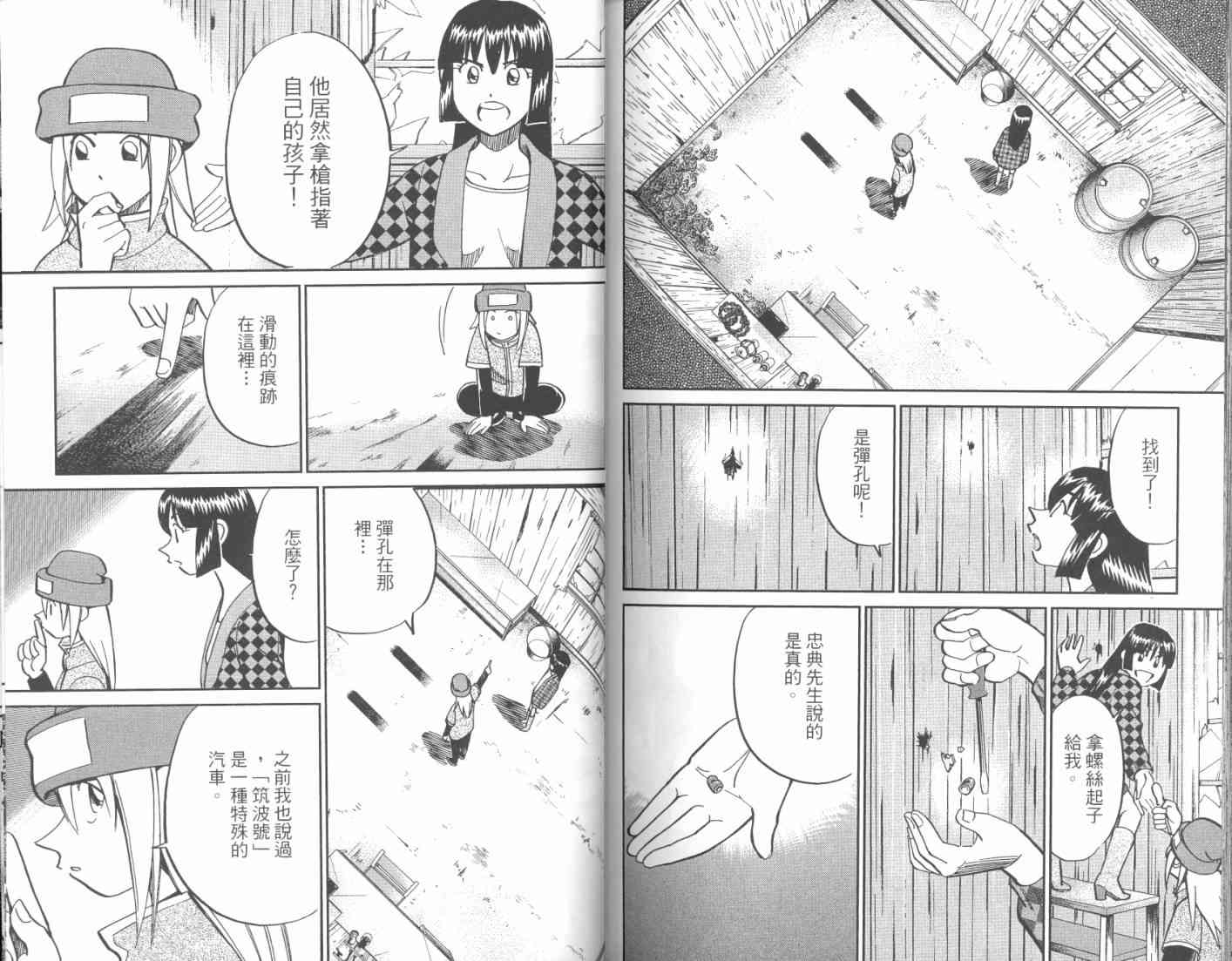 17卷94