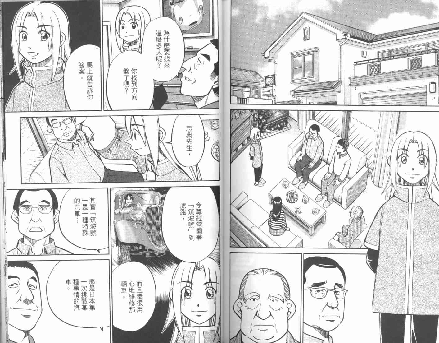 17卷96