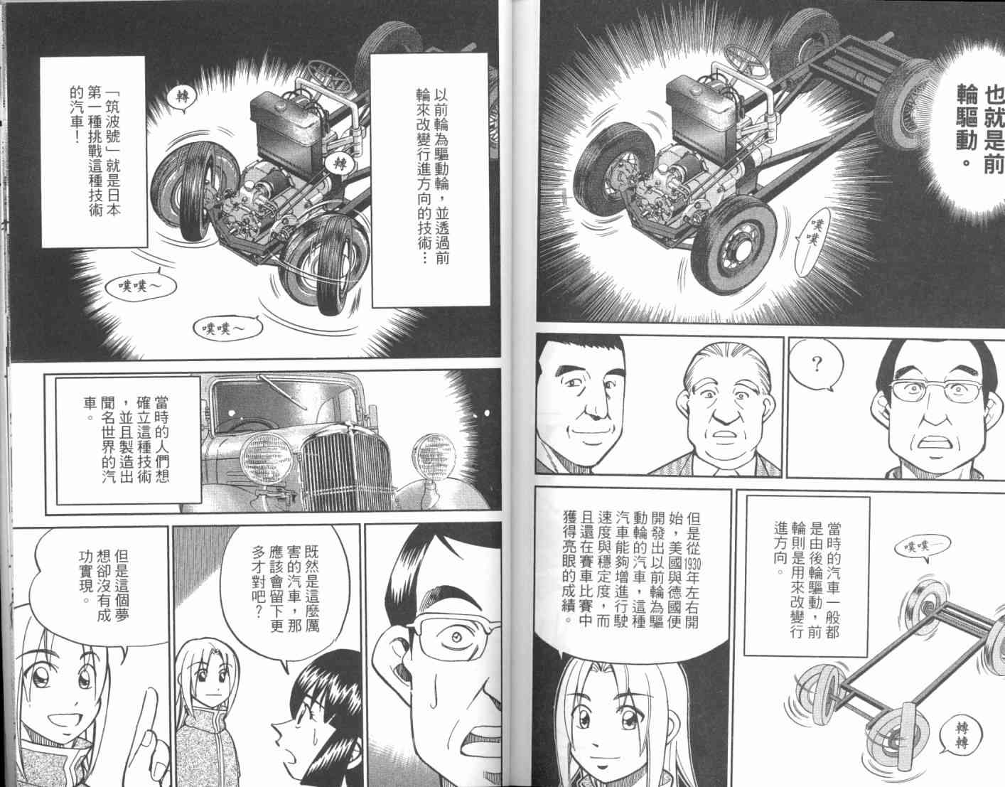 17卷97