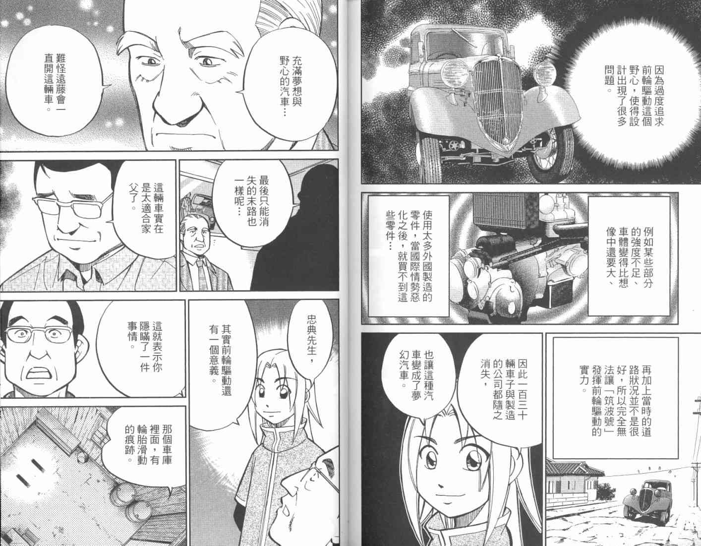 17卷98