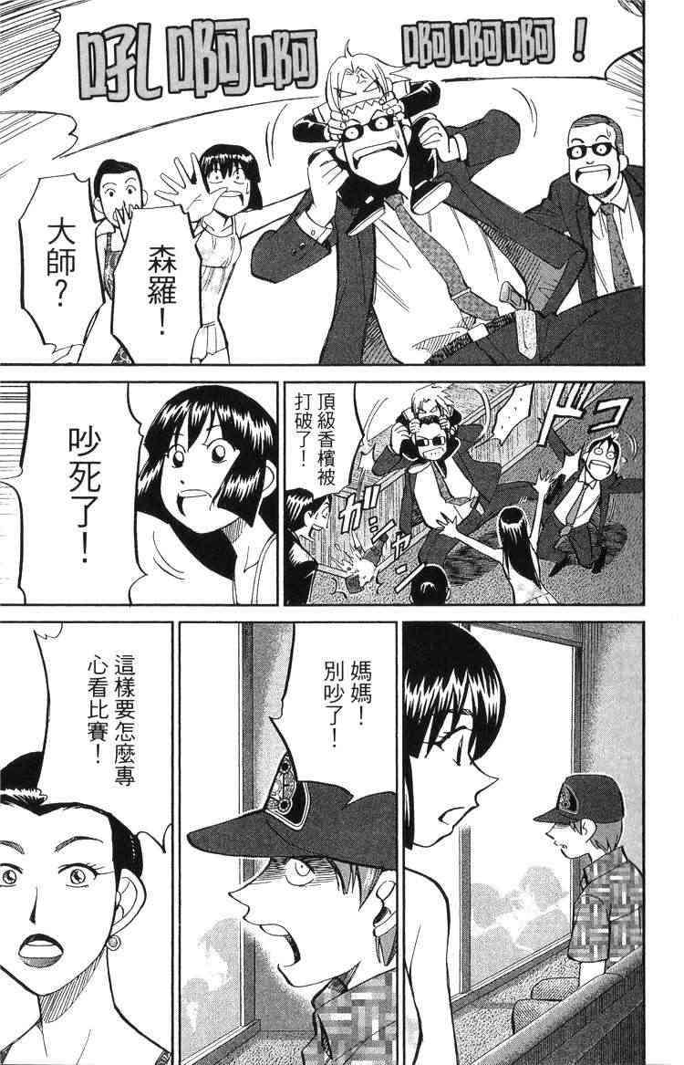 18卷10