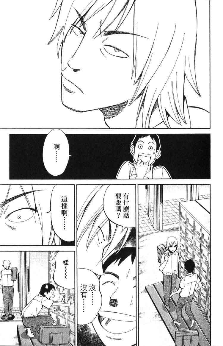18卷102