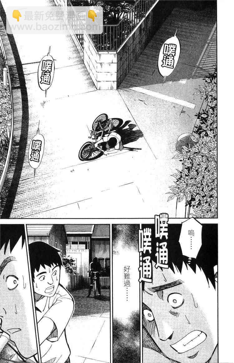 18卷108