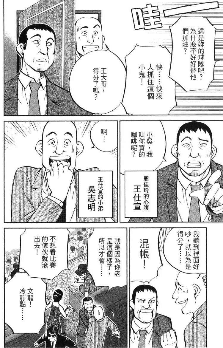 18卷11