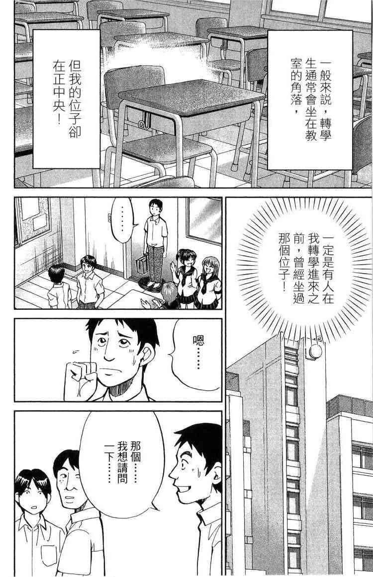 18卷111