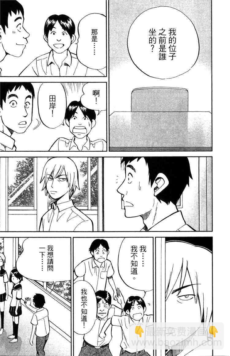 18卷112