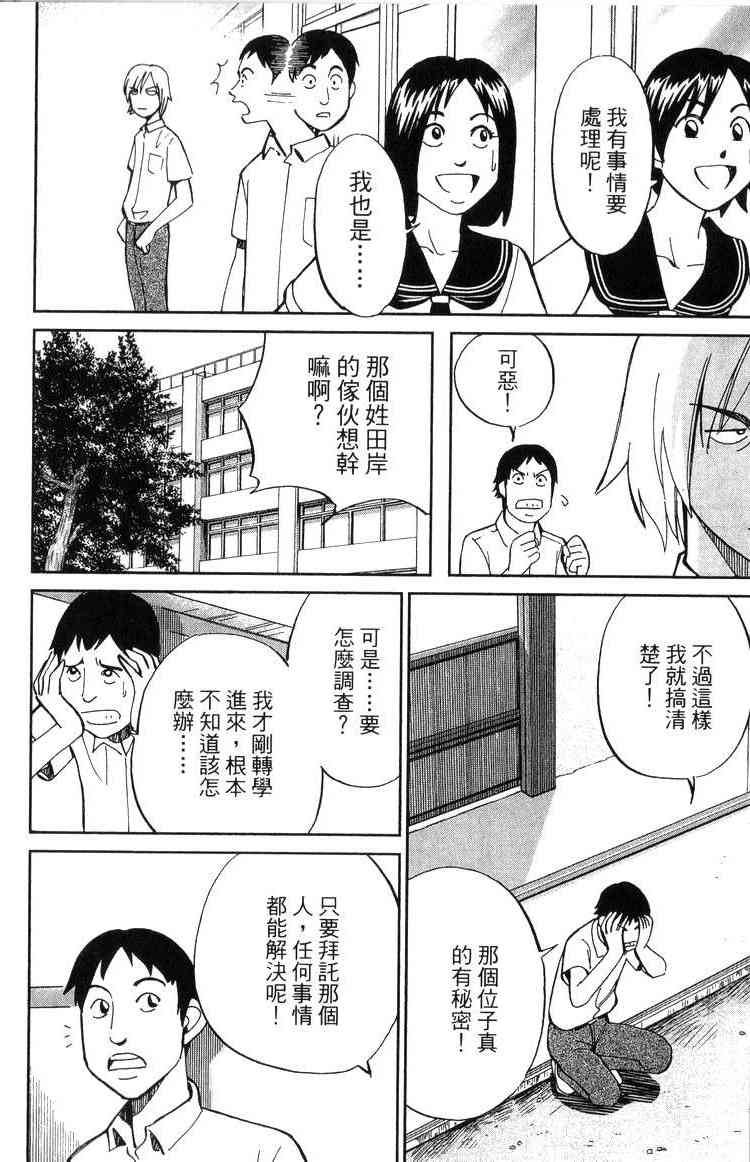 18卷113