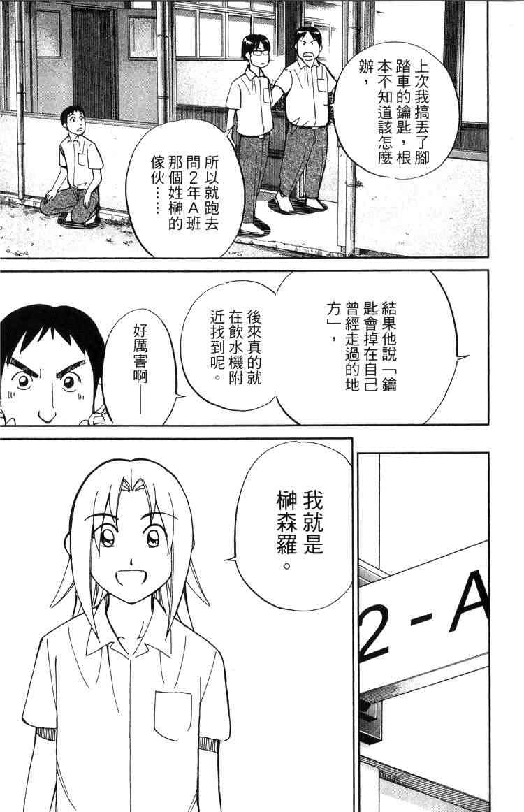 18卷114