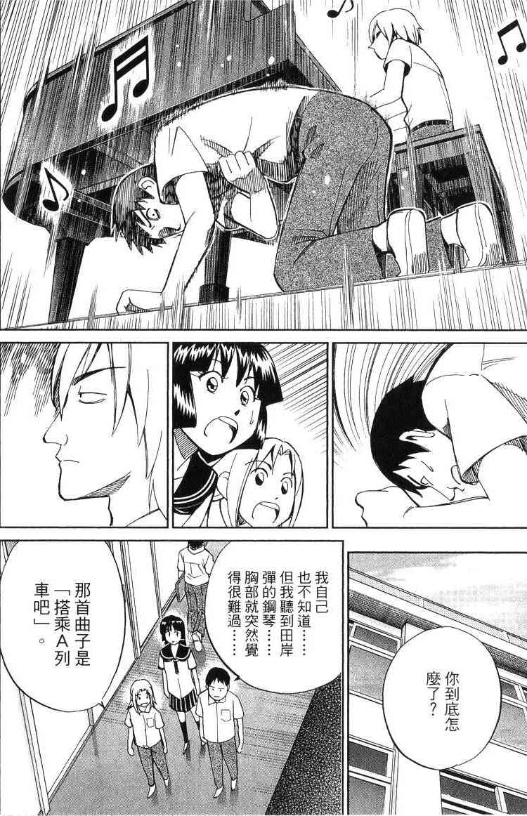 18卷119