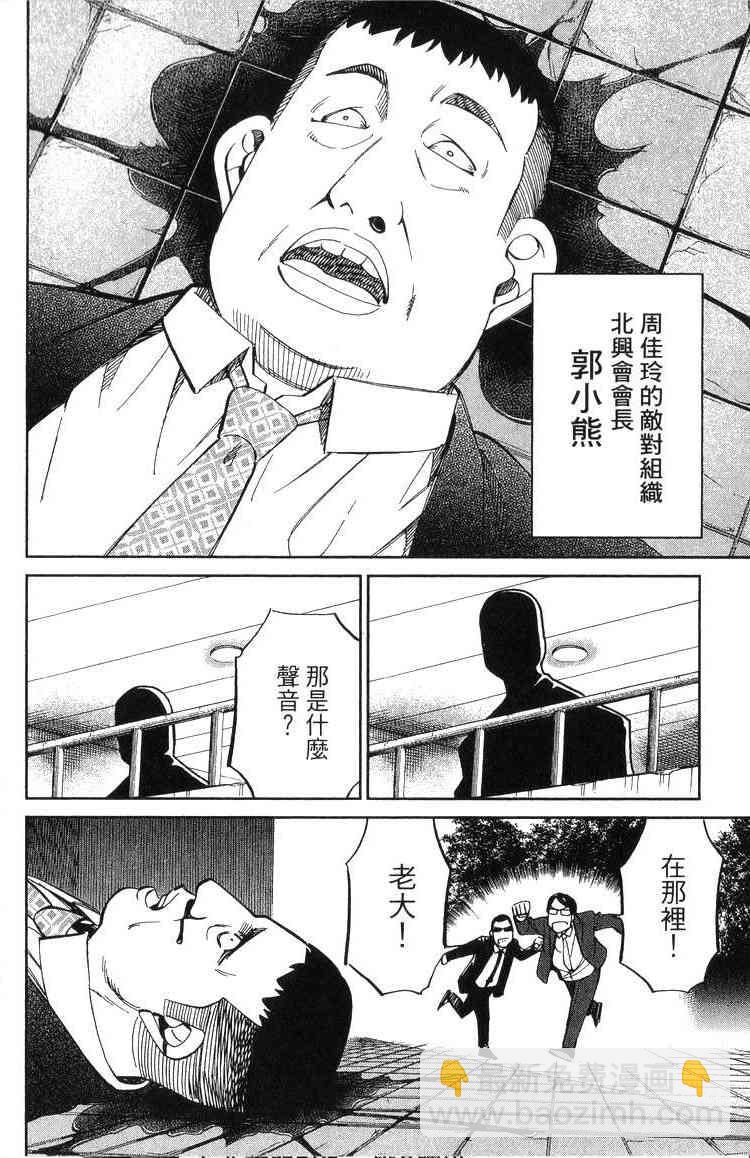 18卷13