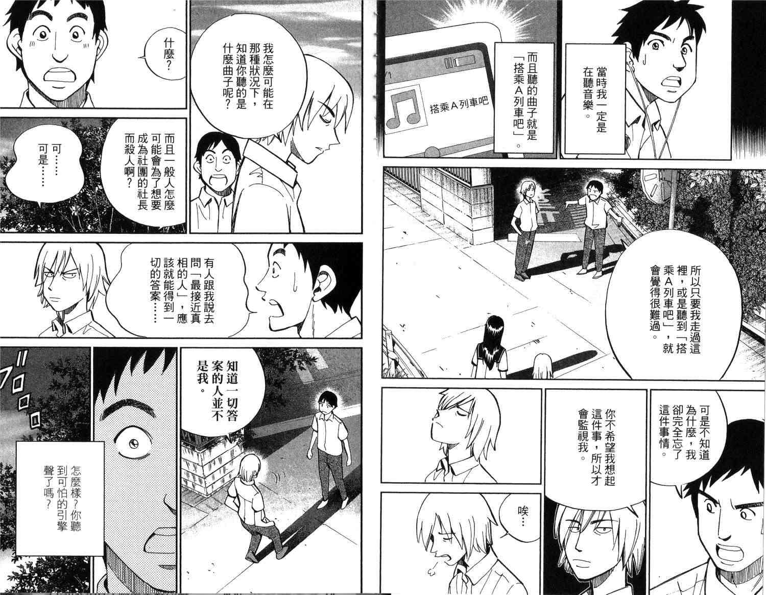 18卷131