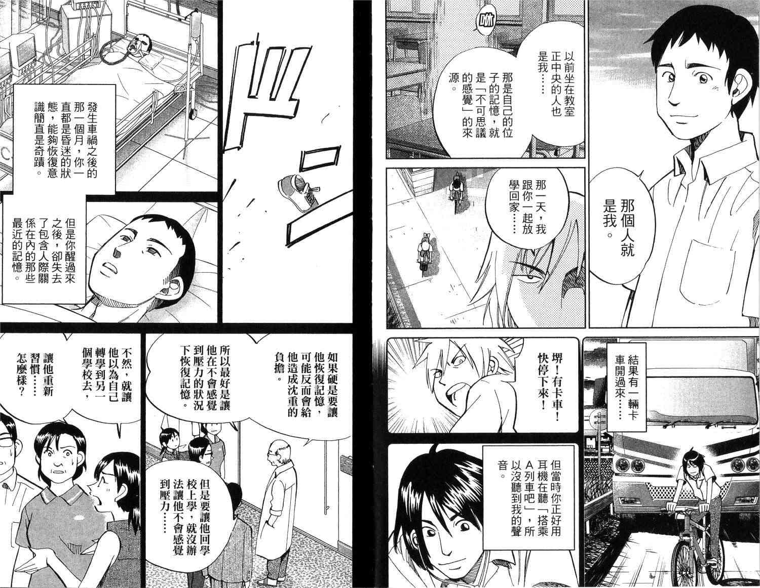 18卷135