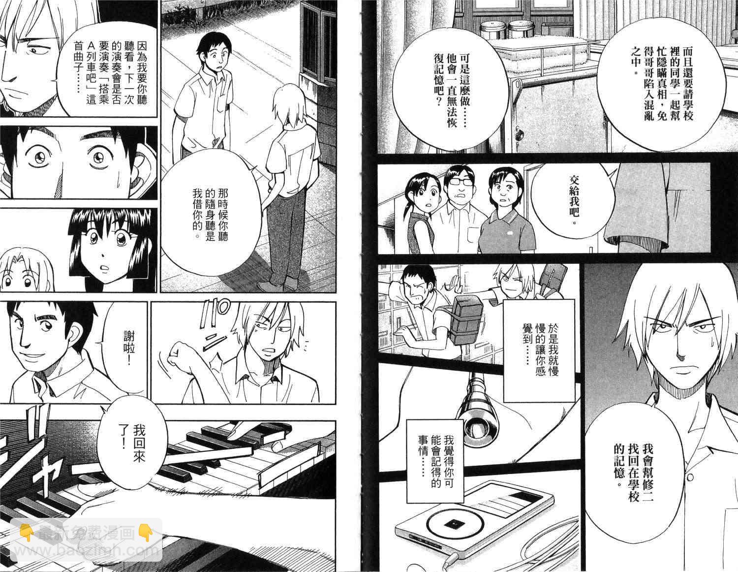 18卷136