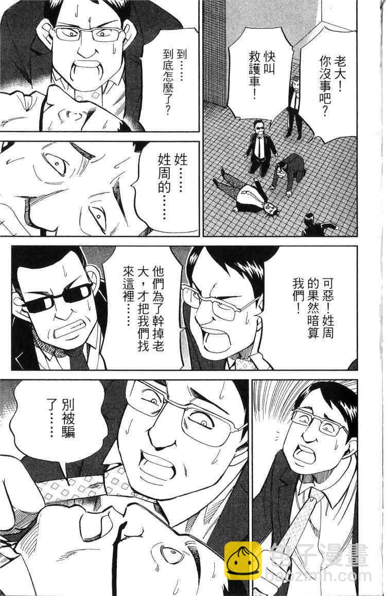 18卷14