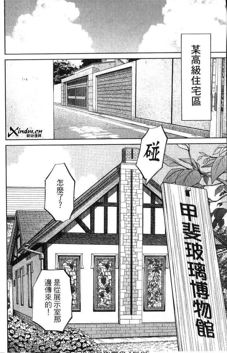 18卷140