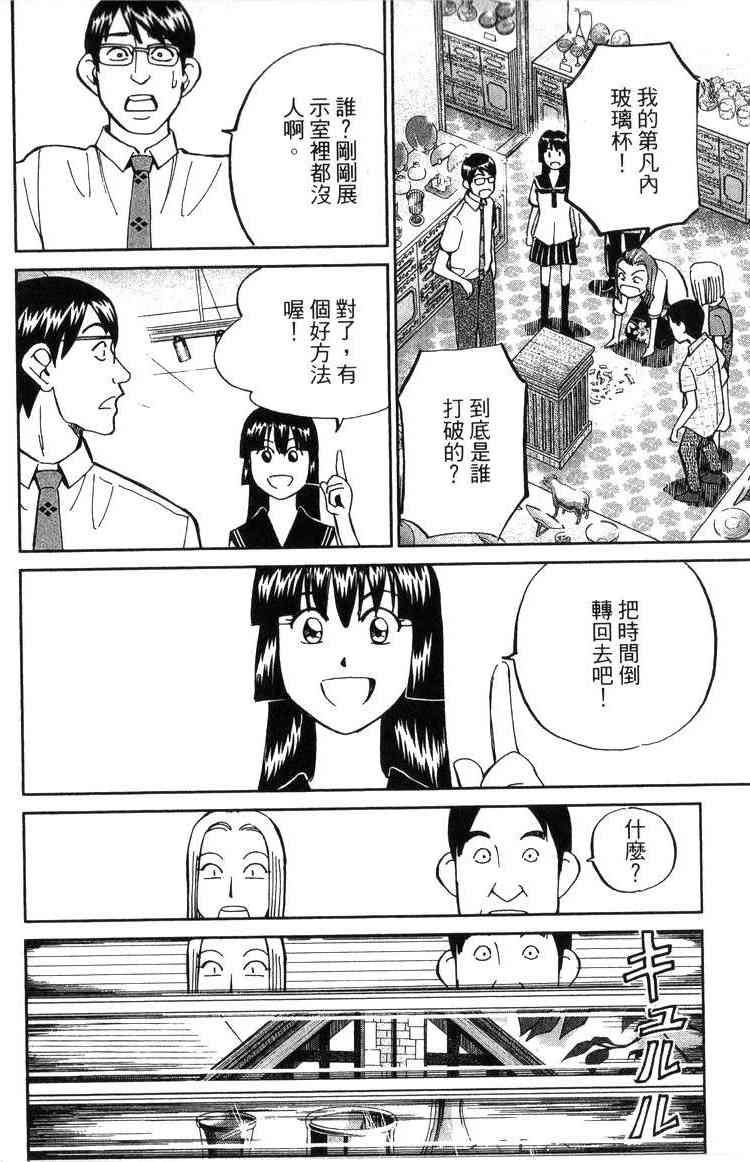 18卷142