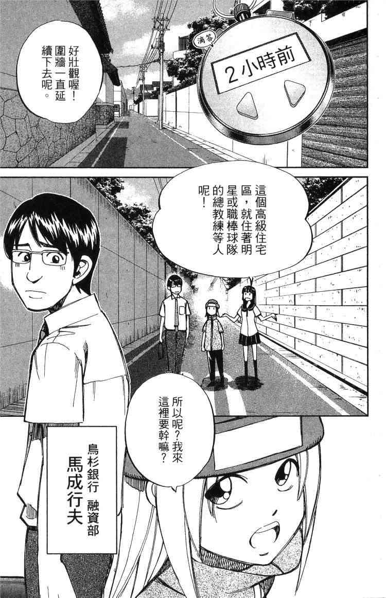 18卷143