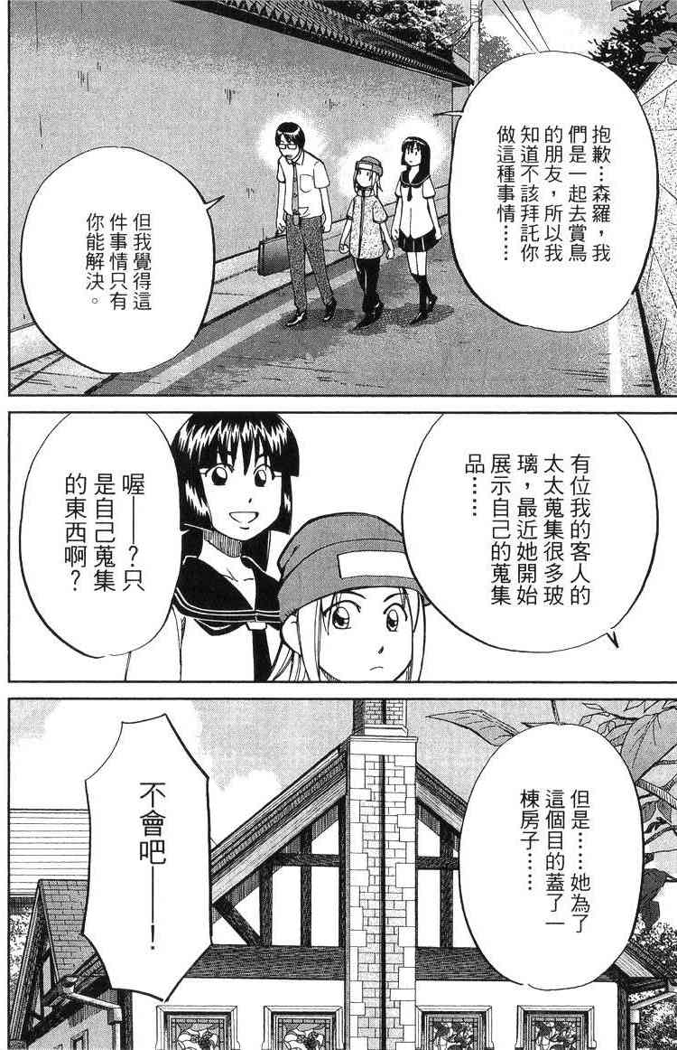 18卷144