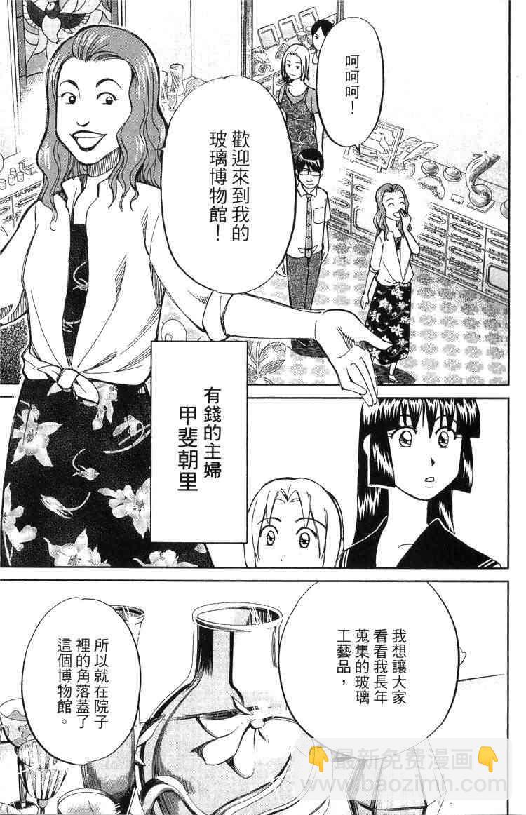 18卷145