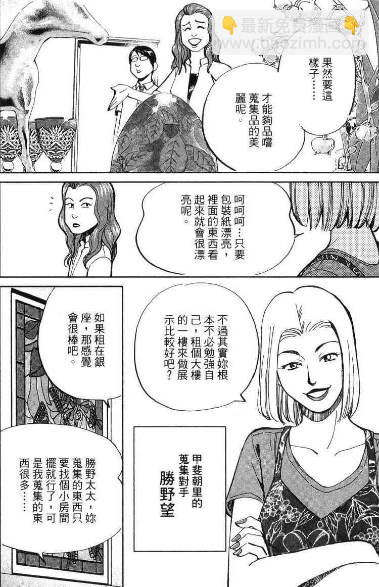 18卷146