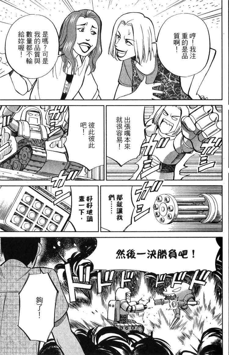 18卷147