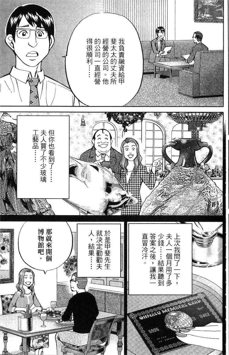 18卷149