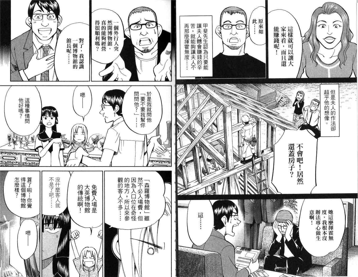 18卷150