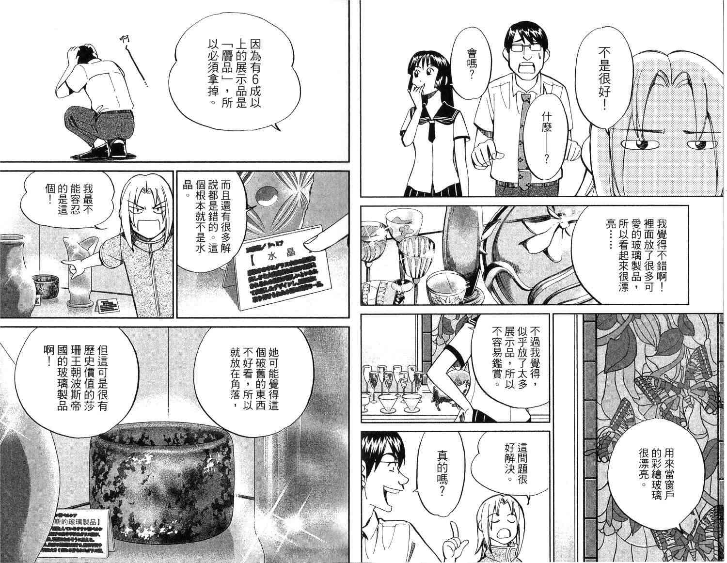 18卷151