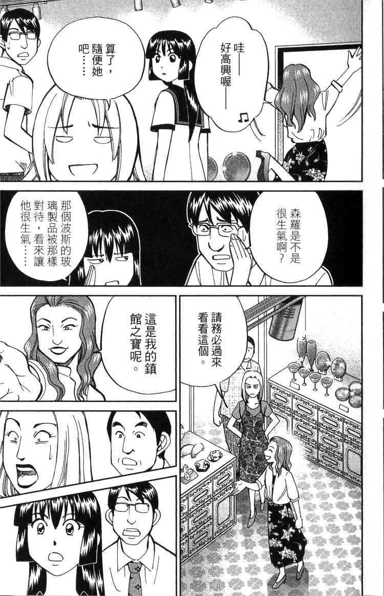 18卷153