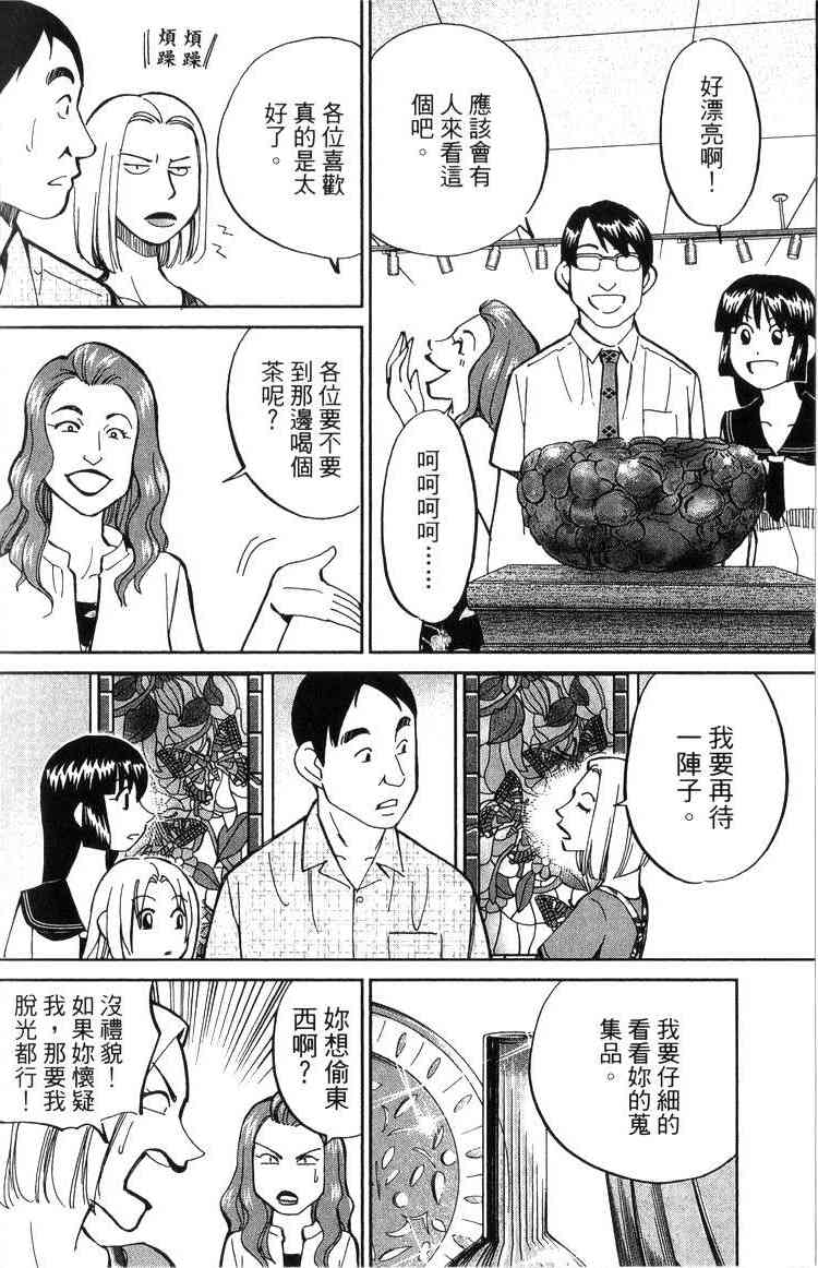 18卷156