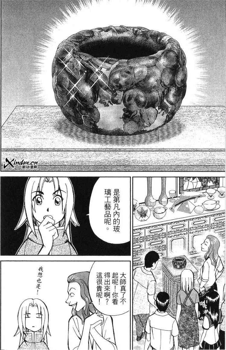 18卷158