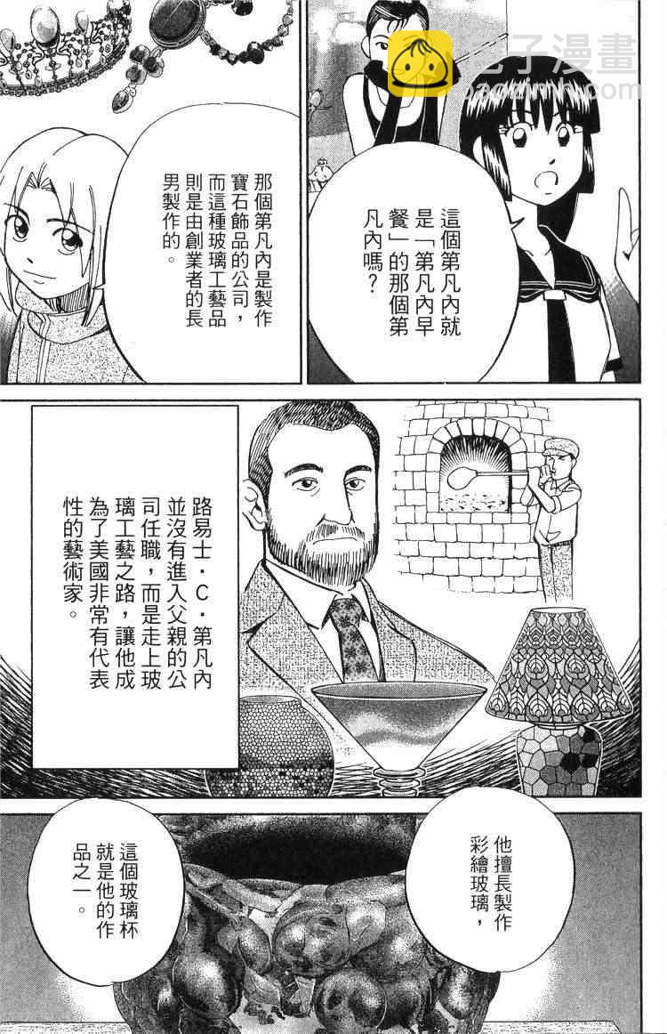 18卷159