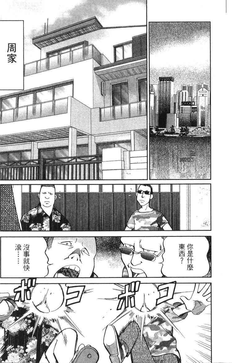 18卷16