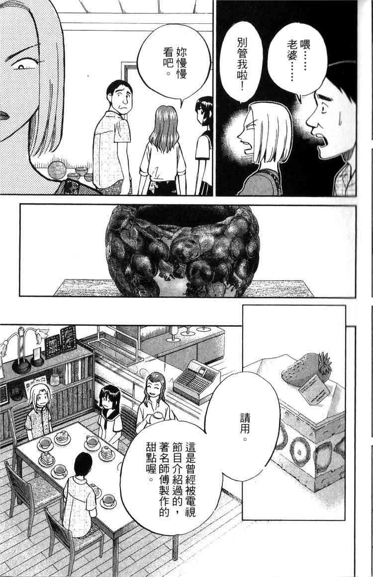 18卷161