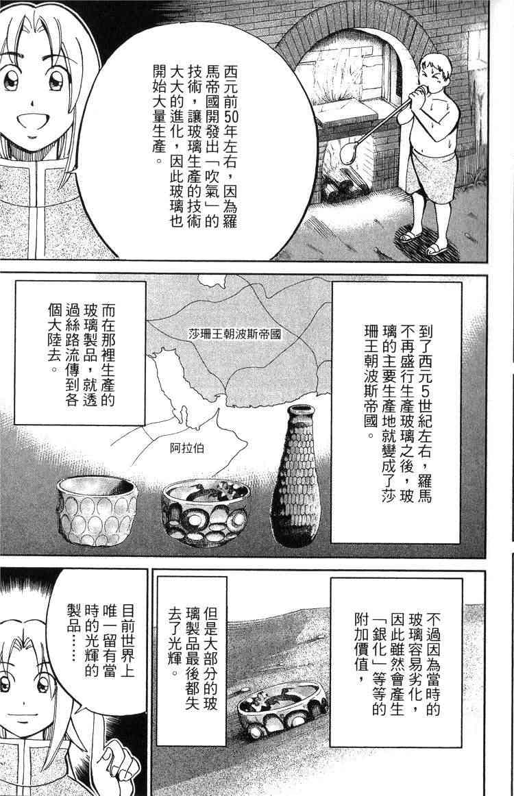 18卷163