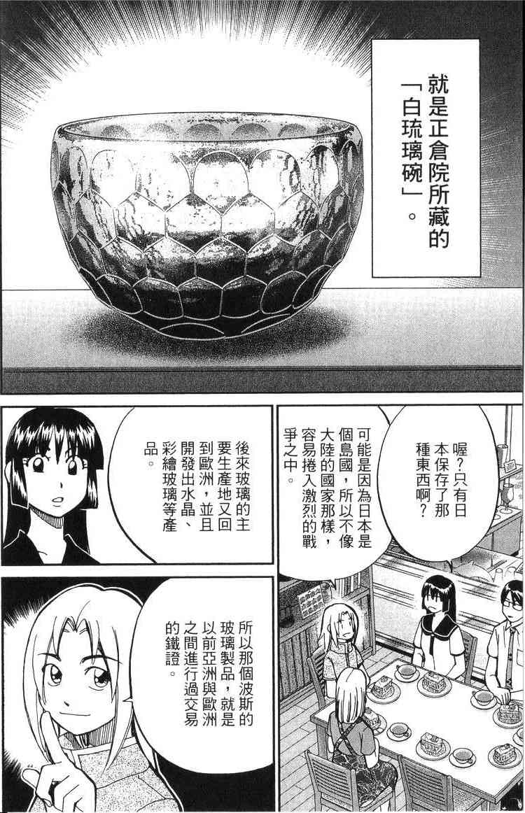 18卷164
