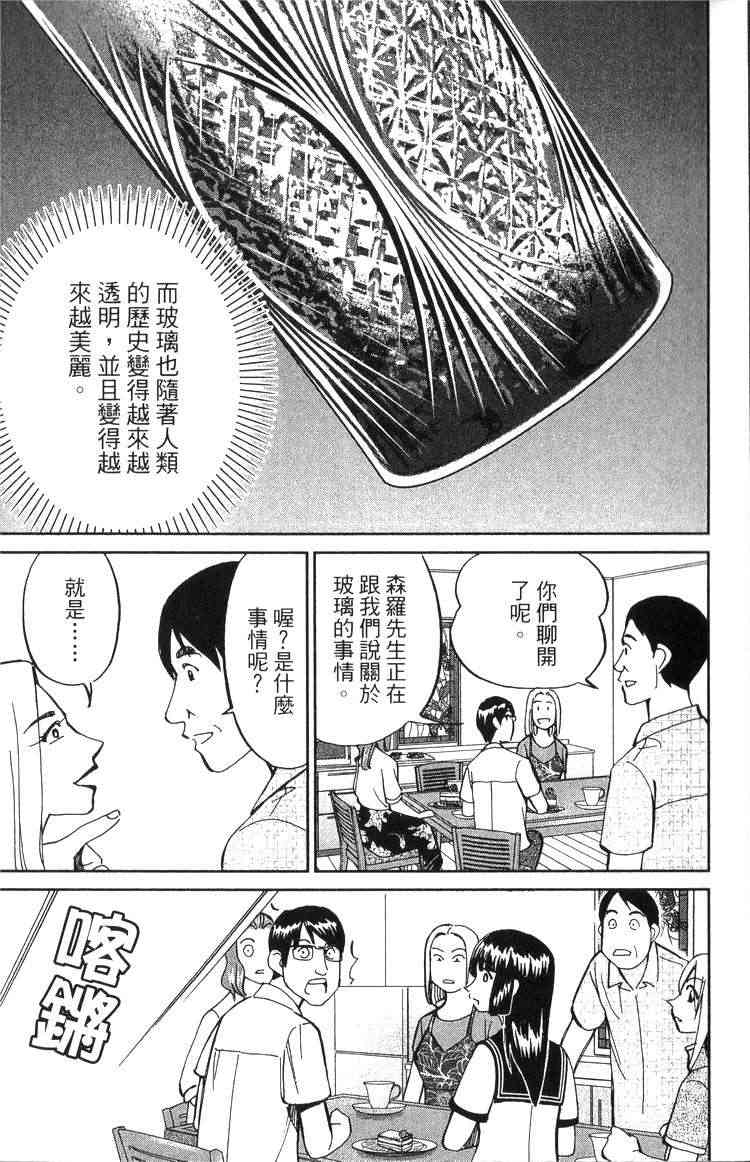 18卷165