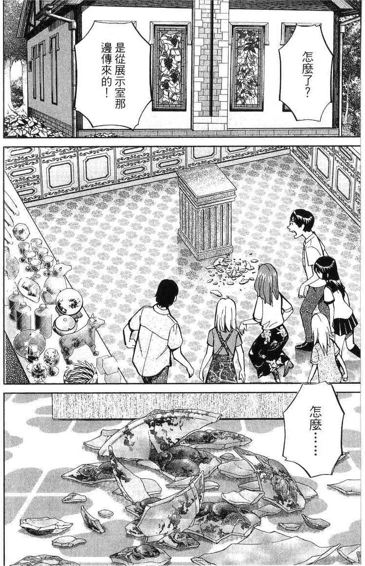 18卷166